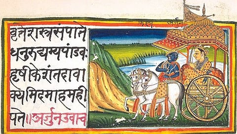 Bhagavad Gita | गीता : अध्यात्मसरितांचा मनोहारी संगम