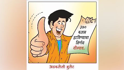 अडकलेली ‘बुलेट’