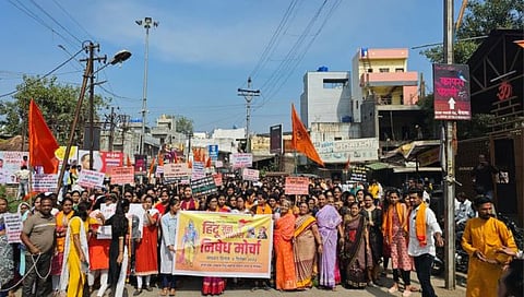 Hindu Janakrosh Morcha : येवल्यात लव्ह जिहाद विरोधात हिंदू जन आक्रोश मोर्चा