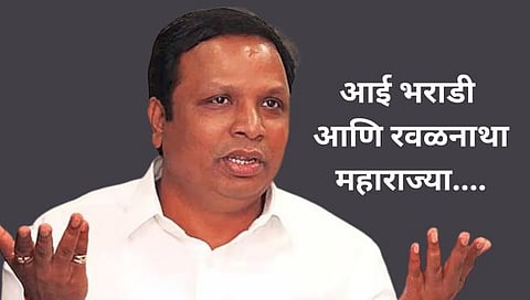 Maharashtra politics