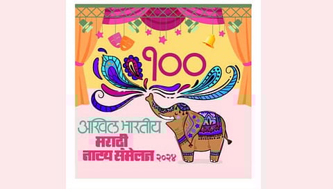 Jalgaon News : शतकमहोत्सवी नाट्यसंमेलनानिमित्त जळगावात नाट्यकलेचा जागर