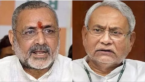 Giriraj Singh On Nitish Kumar : लालूप्रसाद ‘जेडीयू’ आमदारांच्या संपर्कात; नितीशकुमार सरकार कोसळणार : गिरीराज सिंह यांचा मोठा दावा