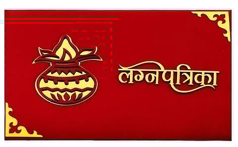 डिजिटल नको, छापील लग्नपत्रिकाच हवी !