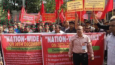 जळगाव : विक्री व वैद्यकीय प्रतिनिधींचे जिल्हाधिकारी कार्यालयासमोर आंदोलन