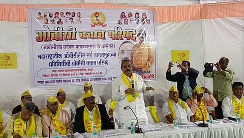 चंद्रपुरात पार पडली राज्यस्तरीय ओबीसी बचाव परिषद