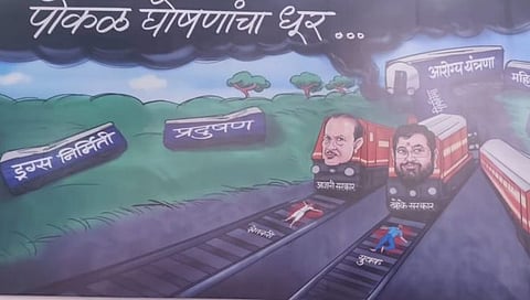 ‘सरकारचा पोकळ घोषणांचा धूर, आजारी, खोके आणि जाहिरातबाज…’ मविआ सरकारच्या बैठकीतील ‘ते’ पोस्टर चर्चेत