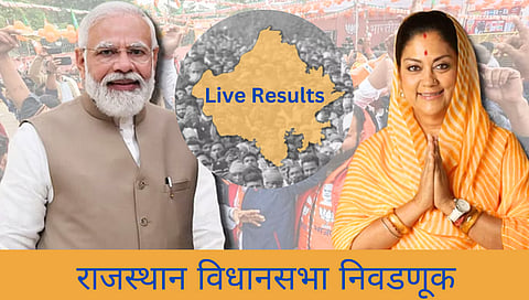 Rajasthan Assembly Result 2023