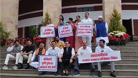 Maharashtra Assembly Winter Session