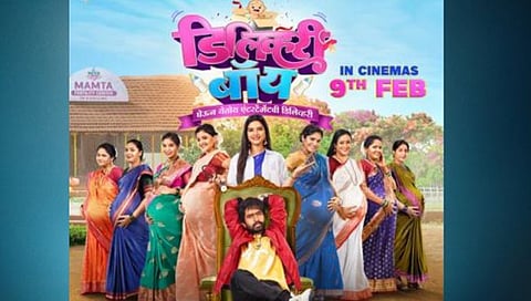 Prathmesh Parab : प्रथमेश परब धुमाकूळ घालणार, ‘डिलिव्हरी बॉय’चे पहिले पोस्टर रिलीज