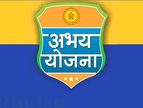 अभय योजनेत अडीच लाख दस्तनोंदणी वसुलीची प्रकरणे