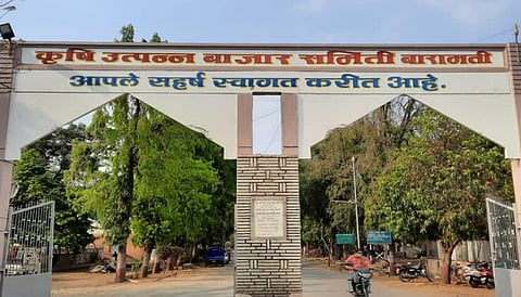 Pune : बारामती बाजार समिती राज्यात स्मार्ट