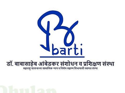 बार्टीने काढलेली ती ‘ई निविदा’ अखेर रद्द; विविध संघटनांच्या मागणीला यश