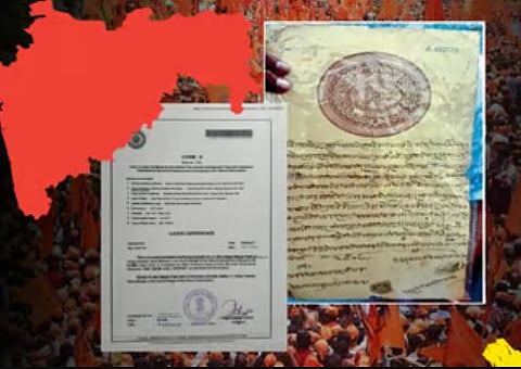 धक्कादायक ! मुख्याध्यापकांकडूनच मराठा समाजाला दाखले देण्यास टाळाटाळ