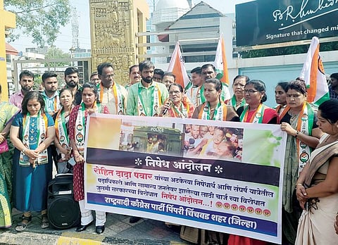 युवा संघर्ष यात्रा लाठीमार; राष्ट्रवादीचे पिंपरीत आंदोलन