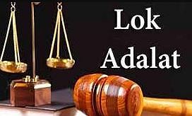 लोकअदालतीत दावे निकाली काढण्यात राज्यात पुणे अव्वल