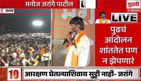 Manoj Jarange Jalna Rally : दंगली घडवण्याचं काम भुजबळ करतायत, मनोज जरांगेंचा घणाघात