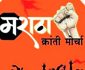 Nagar News : एमआयडीसीतील कामगार मराठा मोर्चासाठी रजेवर!