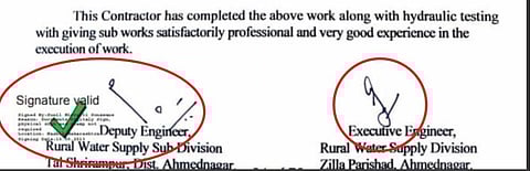 ‘जलजीवन’मध्ये बनावट वर्कडन !