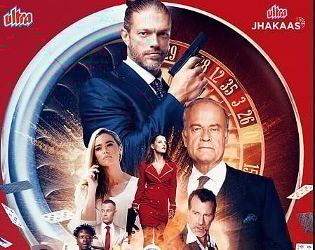 मनी प्लेन