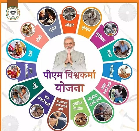 ‘पीएम विश्वकर्मा’त नगरची घोडदौड