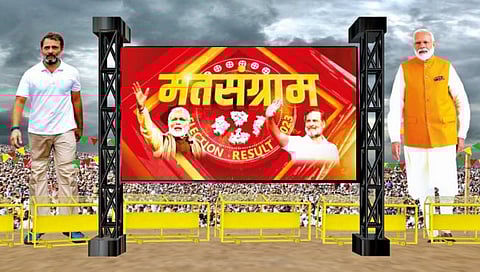 निवडणुकीच्या कव्हरेजमध्ये ‘पुढारी न्यूज’ची बाजी