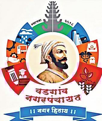 फ्लेक्स लावताय? तर अशी घ्यावी परवानगी