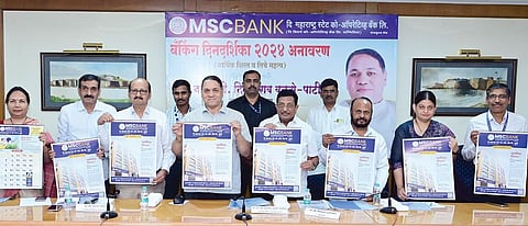 संस्था बळकटीकरणासाठी सर्वांचा पुढाकार हवा : दिलीप वळसे पाटीलांची अपेक्षा