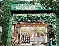 बहिणाबाई प्राणिसंग्रहालयाचा मुद्दा हिवाळी अधिवेशनात तापला
