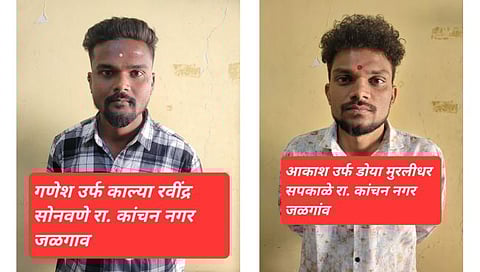 Jalgaon Crime : पोलीस अधीक्षकांचे आदेश; दोघे दोन वर्षासाठी हद्दपार