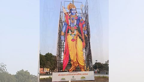 Jalgoan : अयोध्या सोहळ्यानिमित्त जैन इरिगेशनतर्फे शहरात आकर्षक सजावटीसह रोषणाई