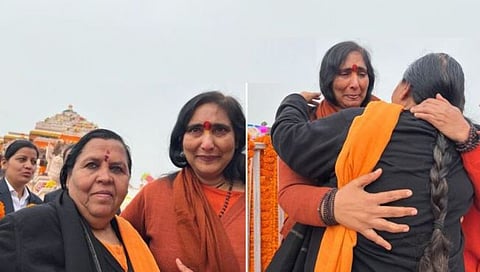 अयाेध्येत राम मंदिर प्राण प्रतिष्ठा साेहळ्यापूर्वी भाजप नेत्या उमा भारती आणि साध्वी ऋतंभरा यांना अश्रू अनावर झाले.