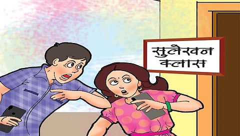 तडका : हस्ताक्षराची ऐशी तैशी..!