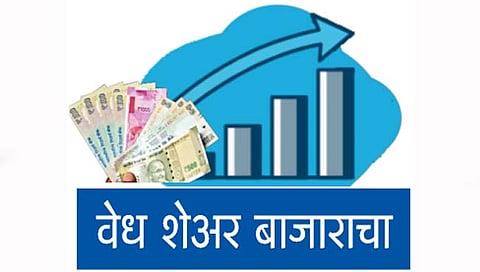 वेध शेअर बाजाराचा : तेजीच्या उंबरठ्यावर भारत