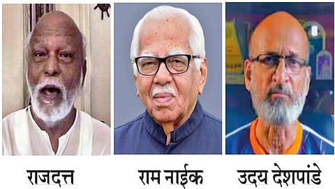 राजदत्त, राम नाईक यांना पद्मभूषण, उदय देशपांडे यांना पद्मश्री