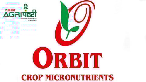 ‘पुढारी अॅग्रीपंढरी कृषी’ प्रदर्शन 16 फेब्रुवारीपासून