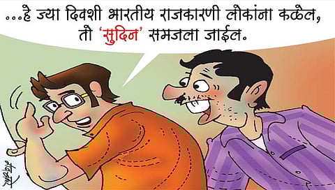 तडका : फटाके आणि पेढे