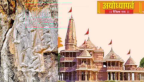 Ram Mandir Pran Pratishtha : इराकमध्ये 6 हजार वर्षांपूर्वीची राम आणि हनुमंताची अखंड मूर्ती