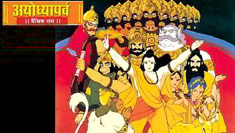 Ayodhya Ram Mandir Inauguration : जगातील 50 भाषांतून रामायण