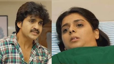 Appi Aamchi Collector