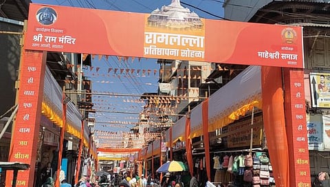 सातारा : जिल्हा रामभक्तीमय; सर्वत्र रामनामाचा जयघोष