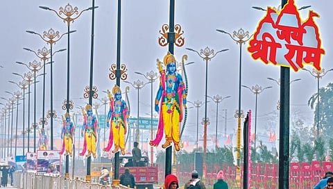 अशी बदलली अयोध्या