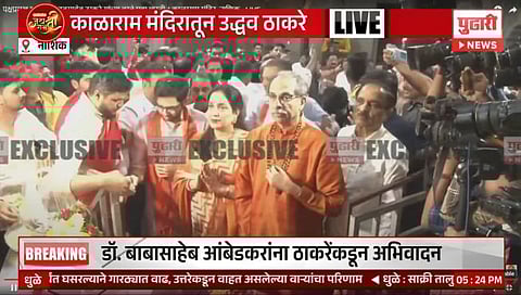 भगवी वस्त्र, गळ्यात रुद्राक्षाची माळ ; उद्धव ठाकरे पोहोचले काळाराम मंदिरात