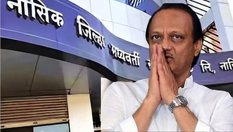 नाशिककरांनो हात जोडुन विनंती ; चुकीच्या लोकांना बँकेत पाठवू नका : अजित पवार