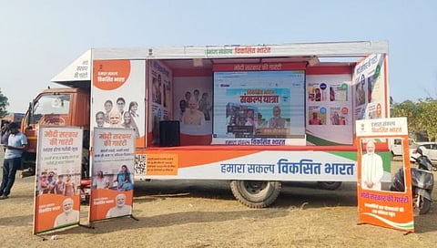 Nashik News : विकसित भारत यात्रेतून सव्वादोन लाख नागरिकांना लाभ