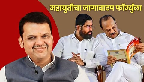 Mahayuti Lok Sabha : लोकसभेसाठी महायुतीचा फॉर्म्युला ठरला, भाजप ३२, शिंदे गट १० तर पवार गट ६ जागा लढणार?