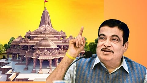अयोध्या हे भारतीय अस्मितेचे प्रतीक : मंत्री नितीन गडकरी