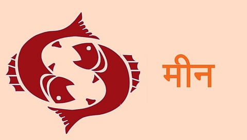 Yearly Horoscope 2024 : मीन, वार्षिक भविष्य २०२४ : संमिश्र अनुभवाचे, गुरुकृपेचे वर्ष