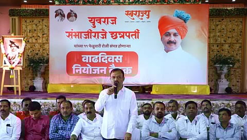 Sambhajiraje Chhatrapati Contest of MP : संभाजीराजेंनी लोकसभा लढवावी : कोल्हापूरातील मेळाव्यात कार्यकर्त्यांचा आग्रह