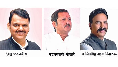 उदयनराजे, रणजितसिंह महायुतीचे प्रबळ दावेदार