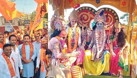 सिंधुदुर्ग : प्रभू श्रीराम नामाच्या जयघोषाने कुडाळ शहर राममय